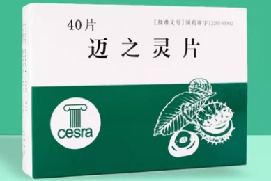 京师得家书-古诗-赏析_袁凯的诗 - 查字典诗词网